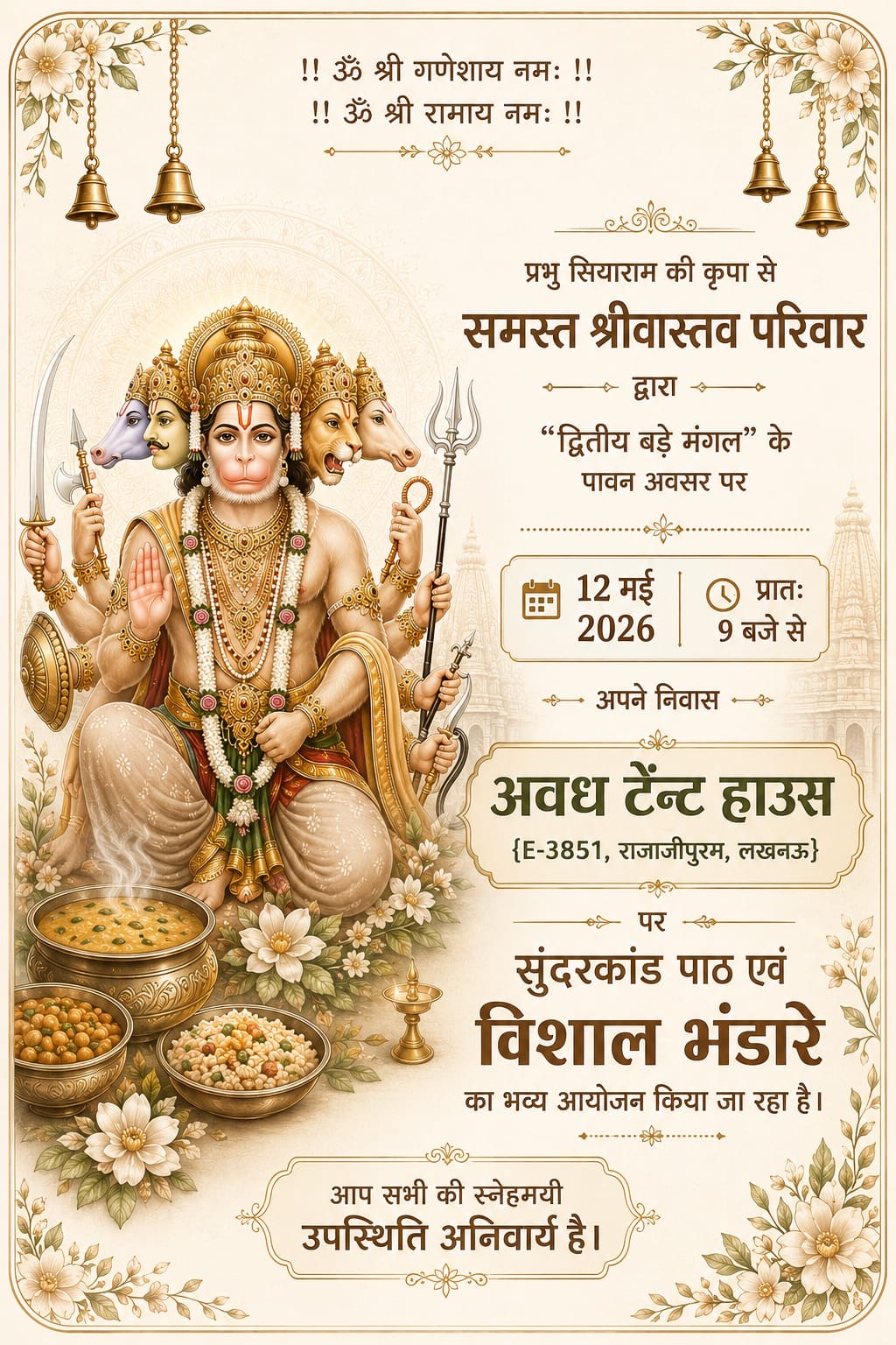 Shrivastav Pariwar Bhandara