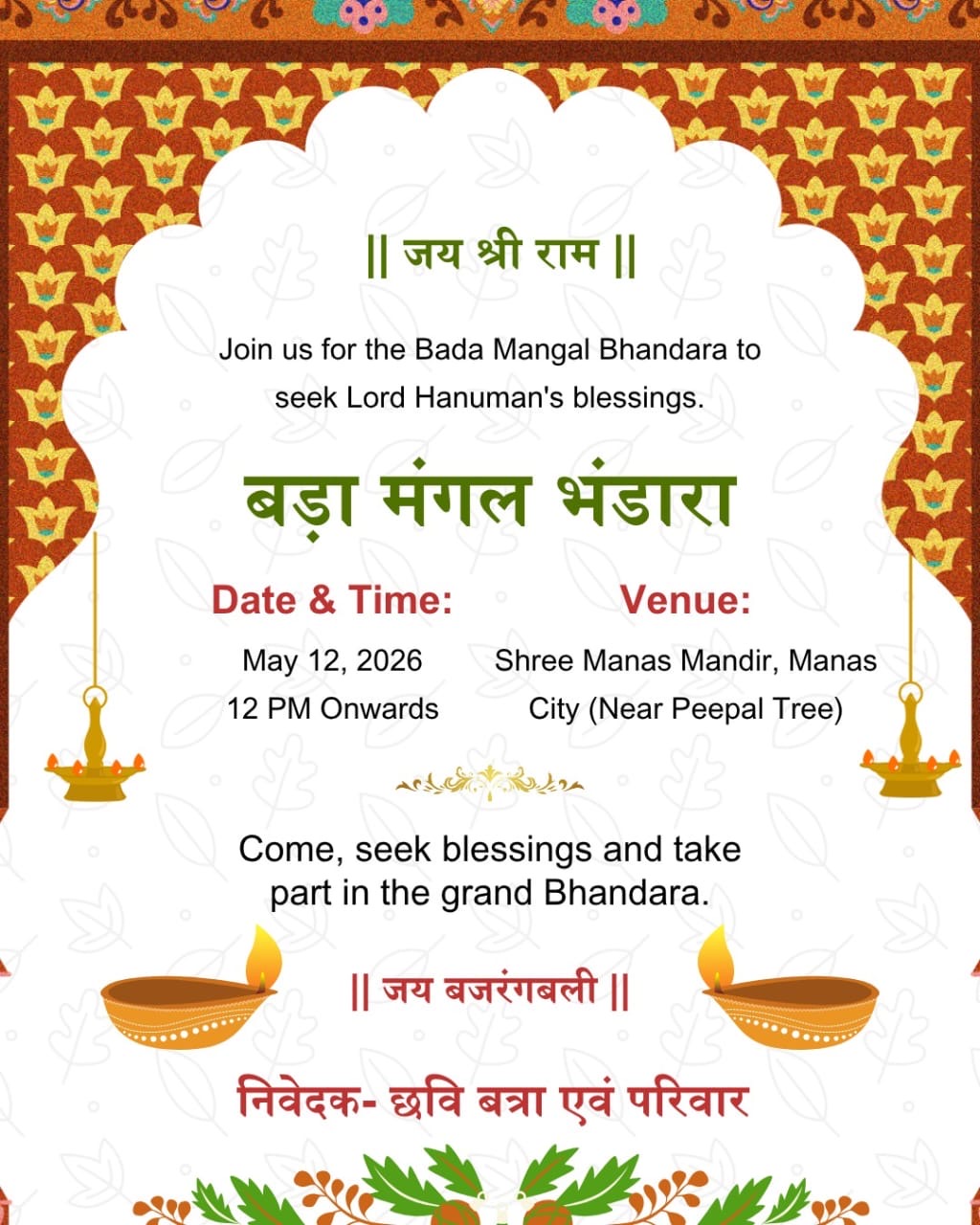 Bada Mangal Bhandara — Shree Manas Mandir, Manas City